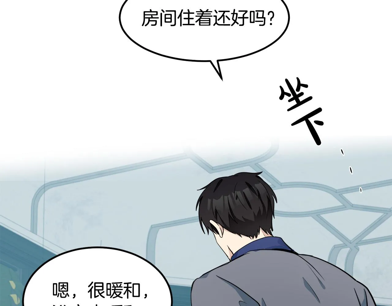 第44话 第140页