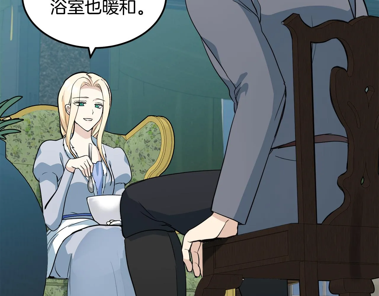 第44话 第141页
