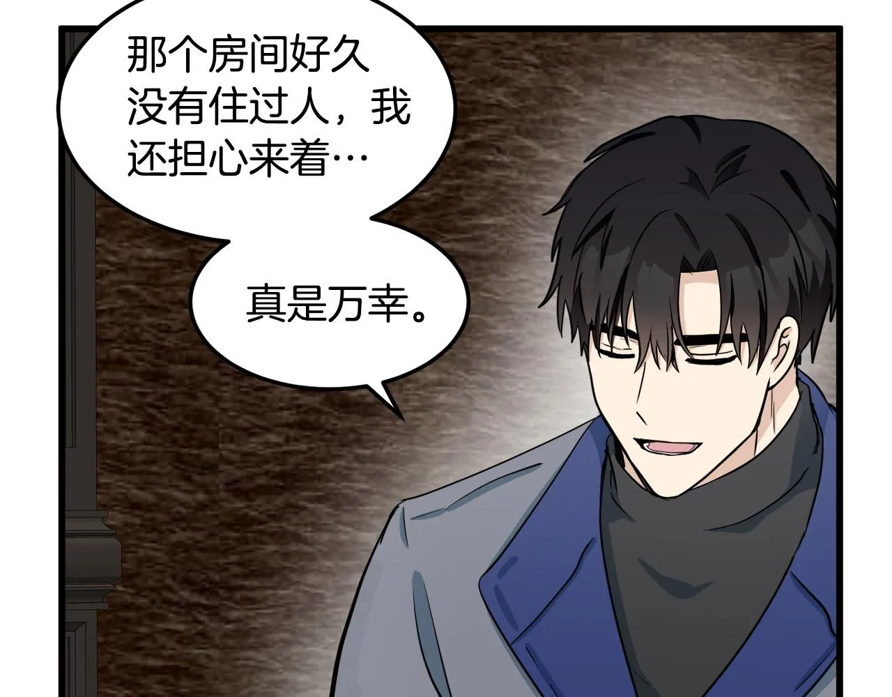 第44话 第143页