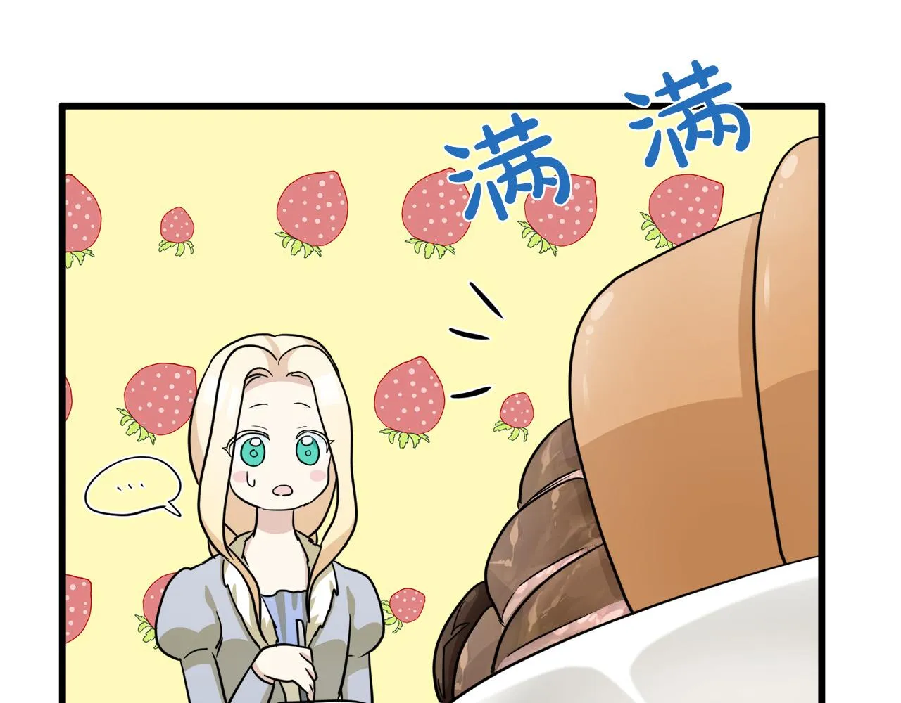 第44话 第145页