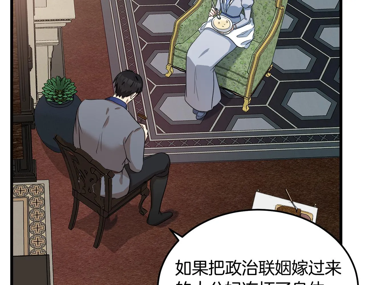 第44话 第150页