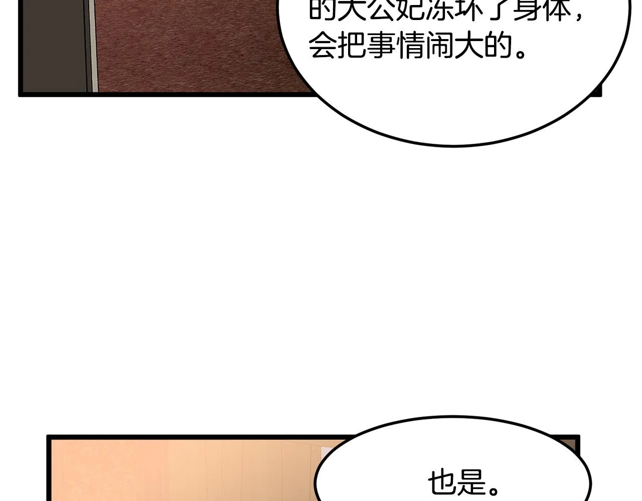 第44话 第151页