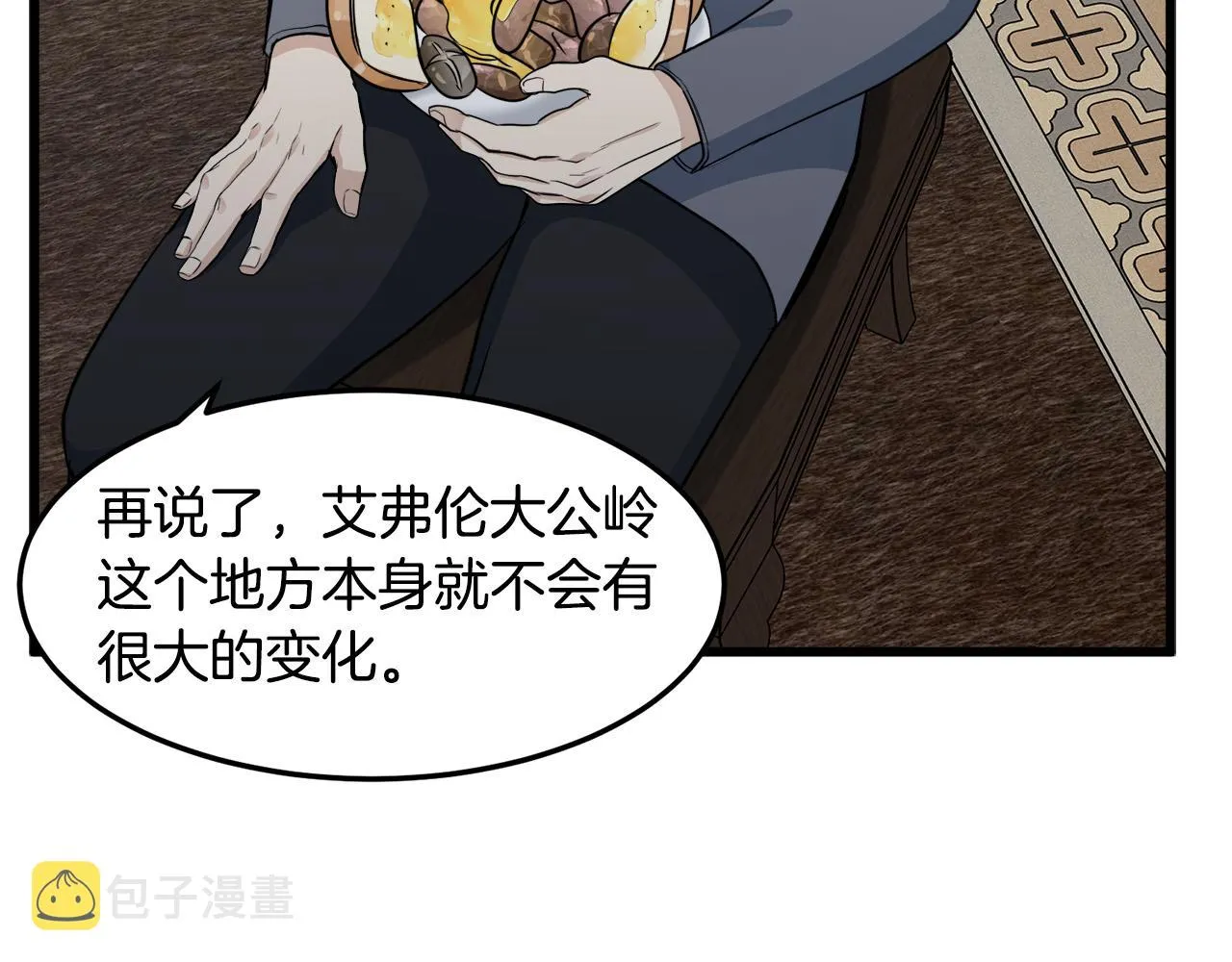 第44话 第156页