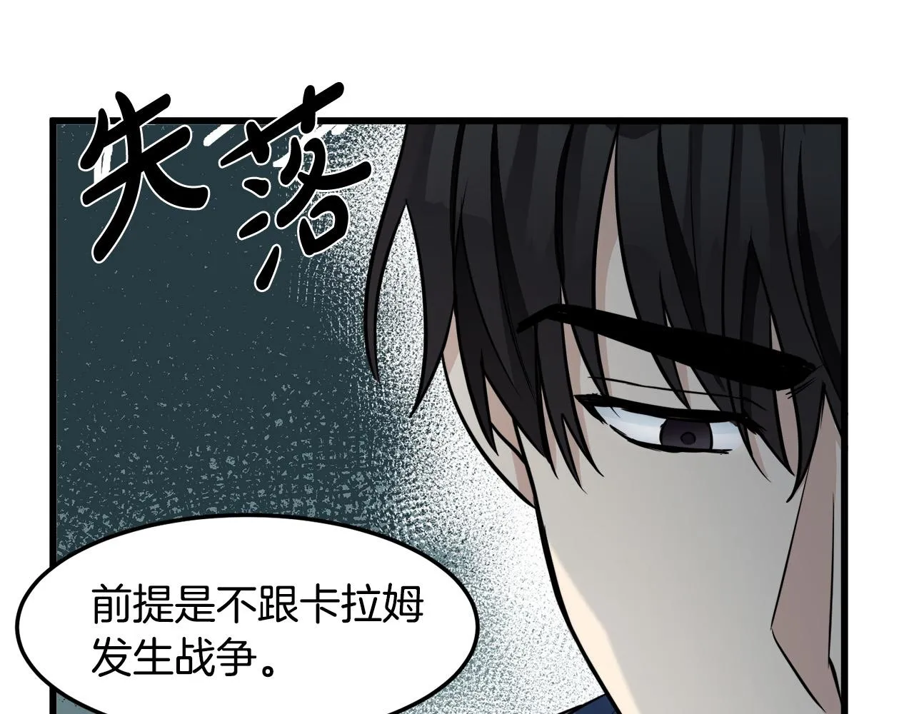 第44话 第157页