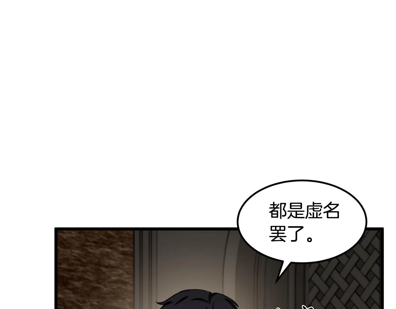 第44话 第163页