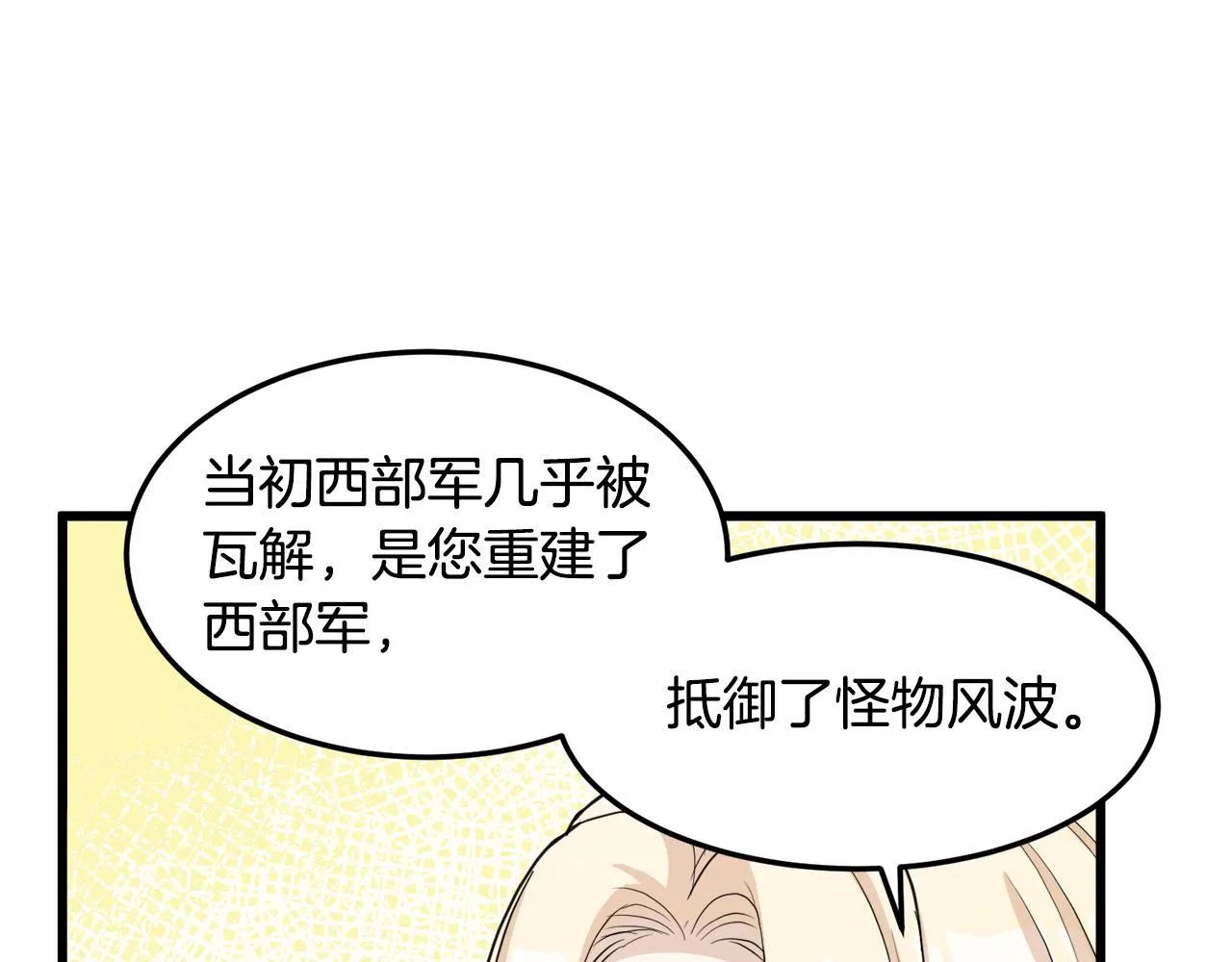 第44话 第165页