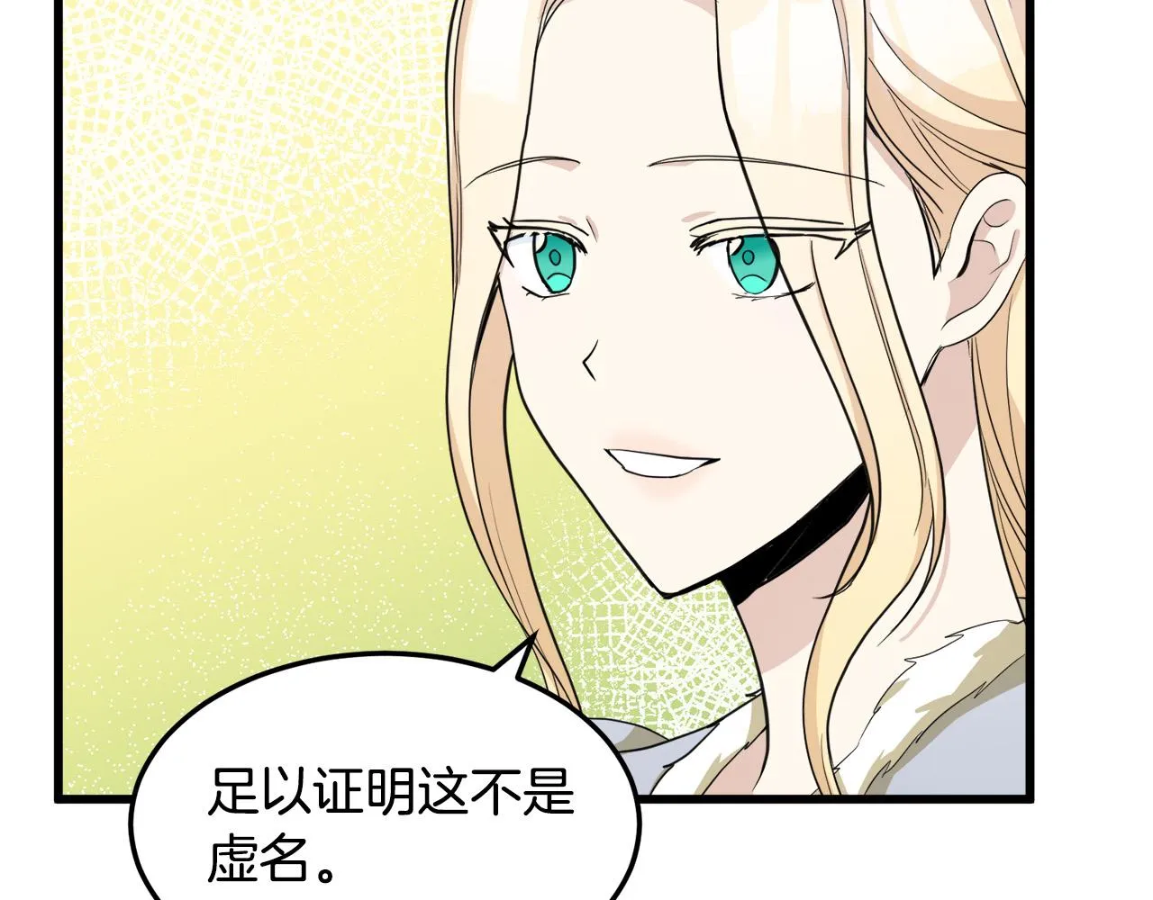 第44话 第166页