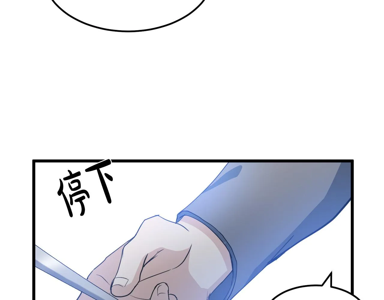 第44话 第167页