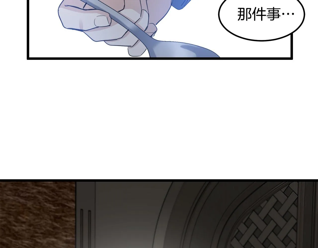 第44话 第168页