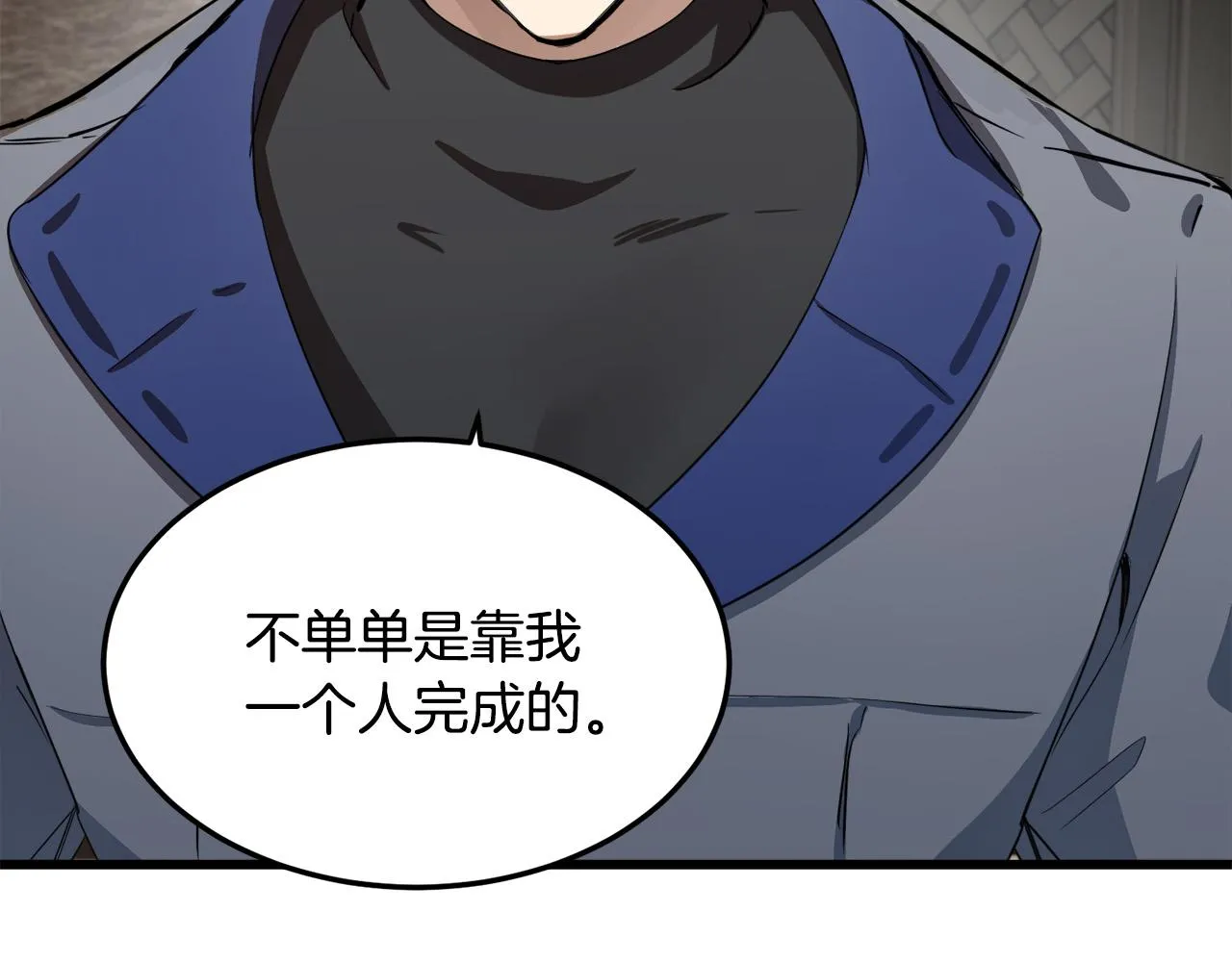 第44话 第170页