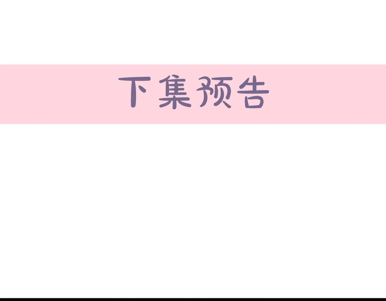 第44话 第173页