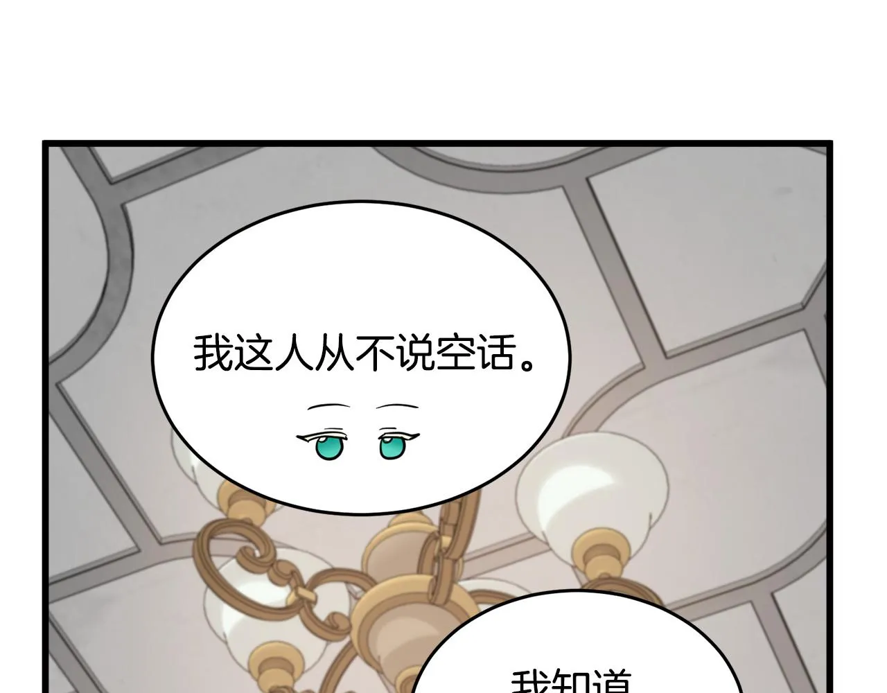第44话 第178页