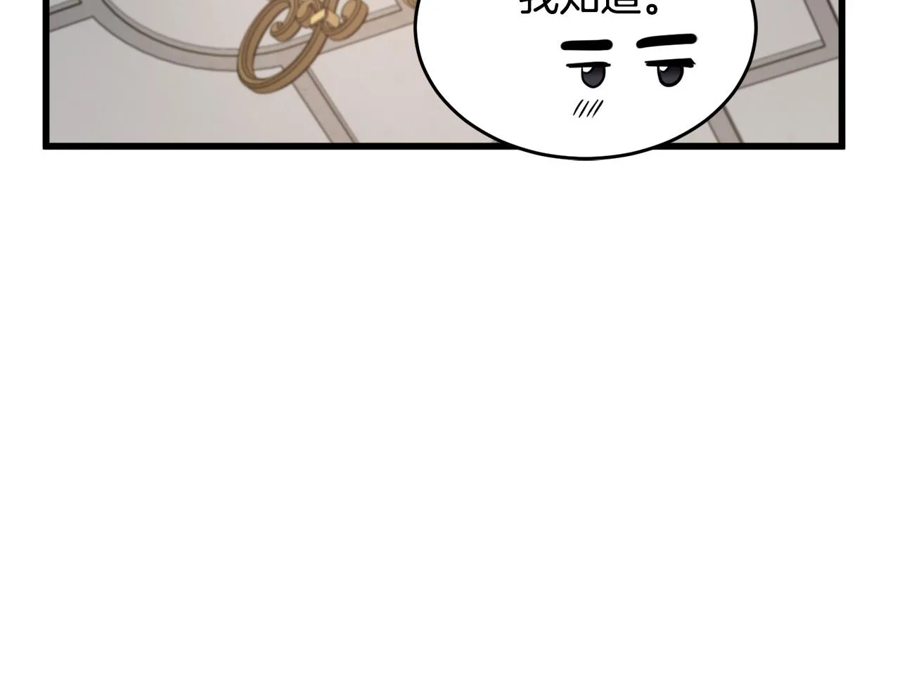 第44话 第179页