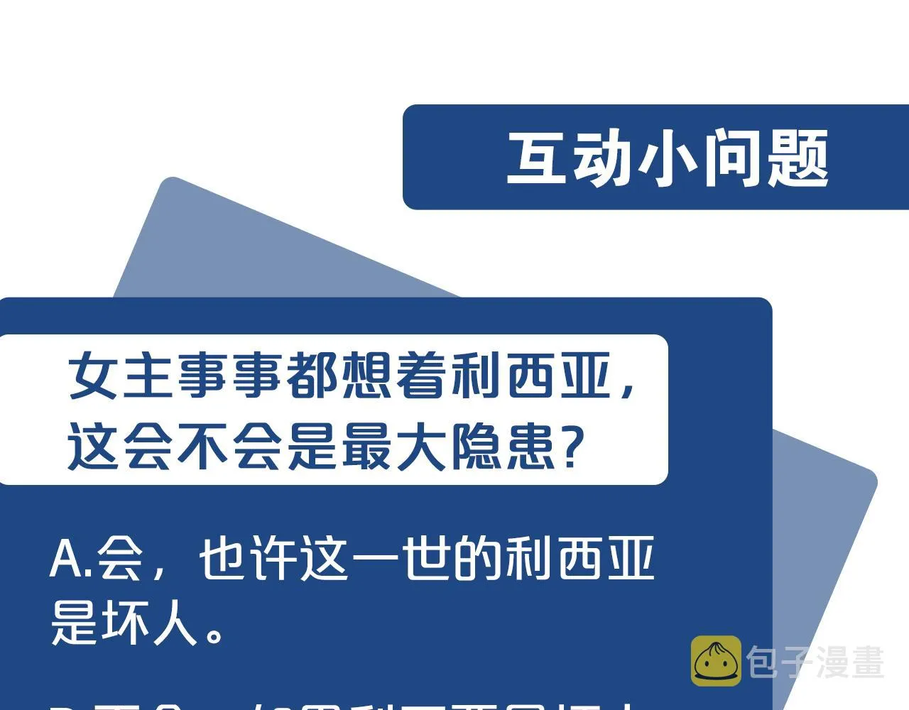 第44话 第180页