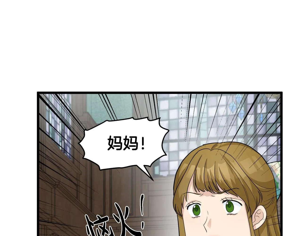 第46话 第9页