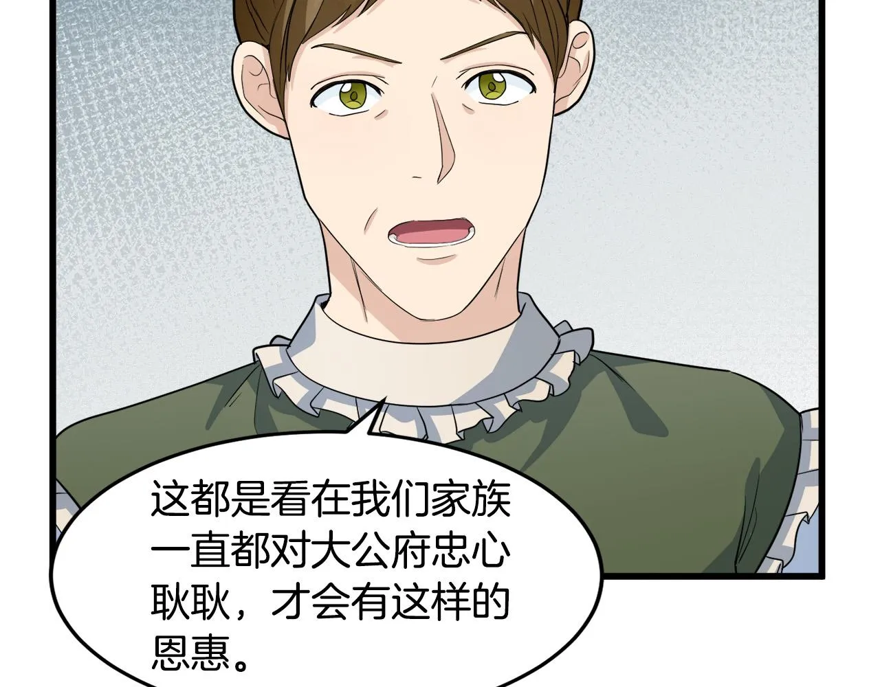 第46话 第12页