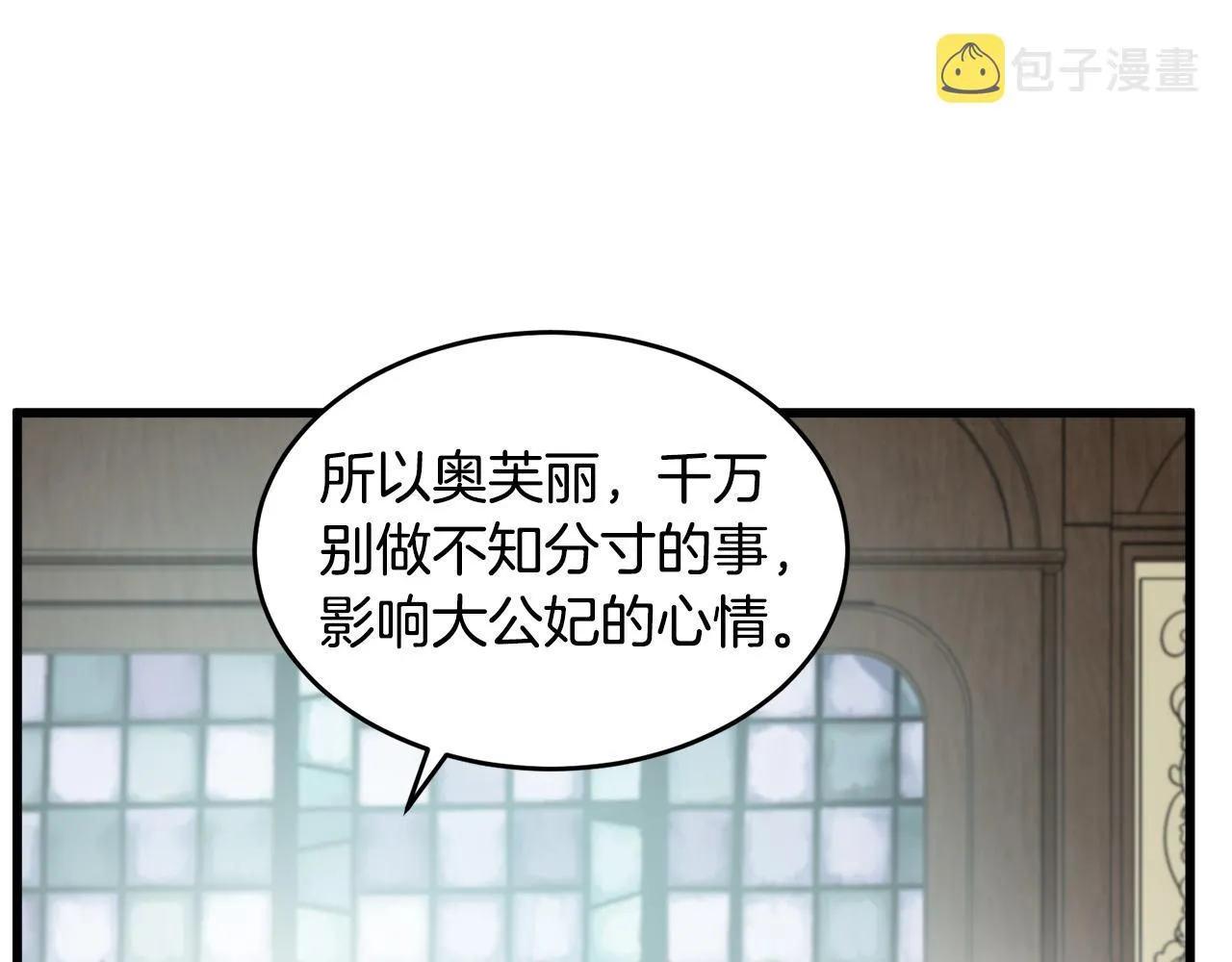 第46话 第17页