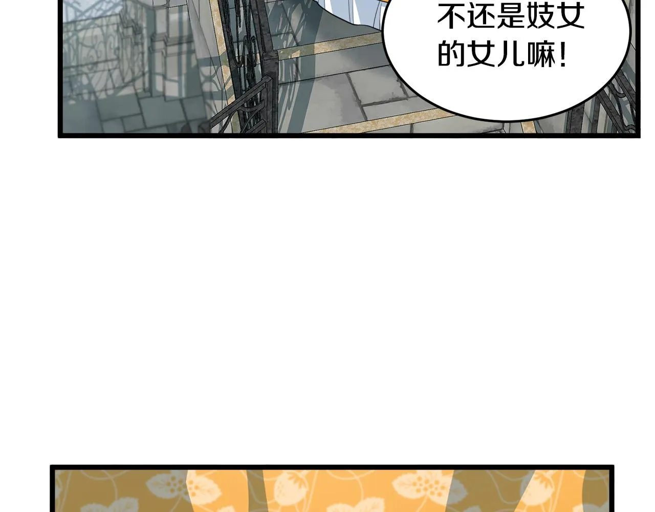 第46话 第24页