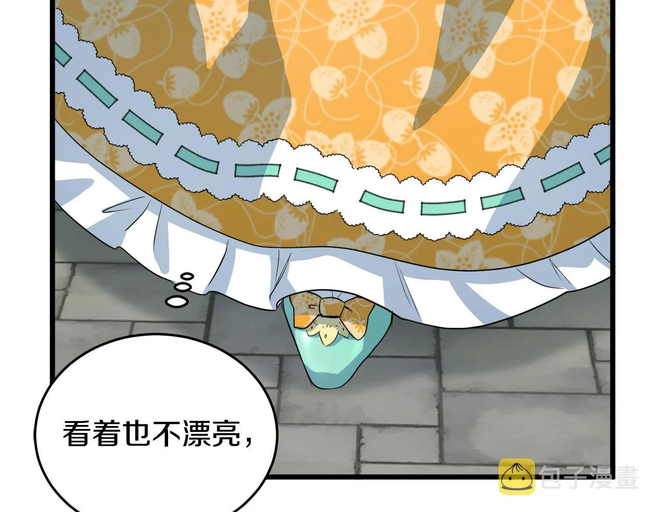 第46话 第25页