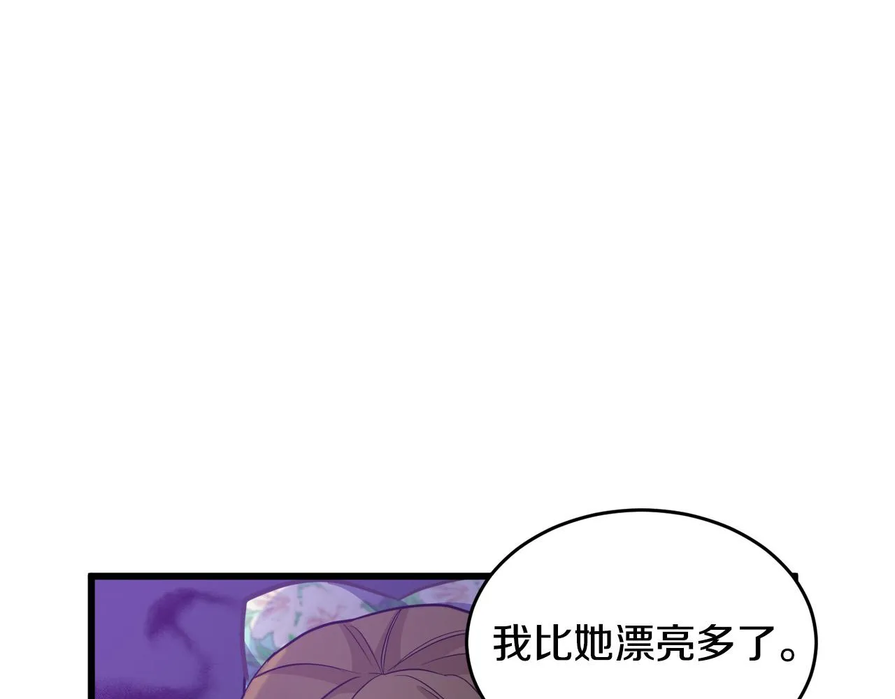 第46话 第28页