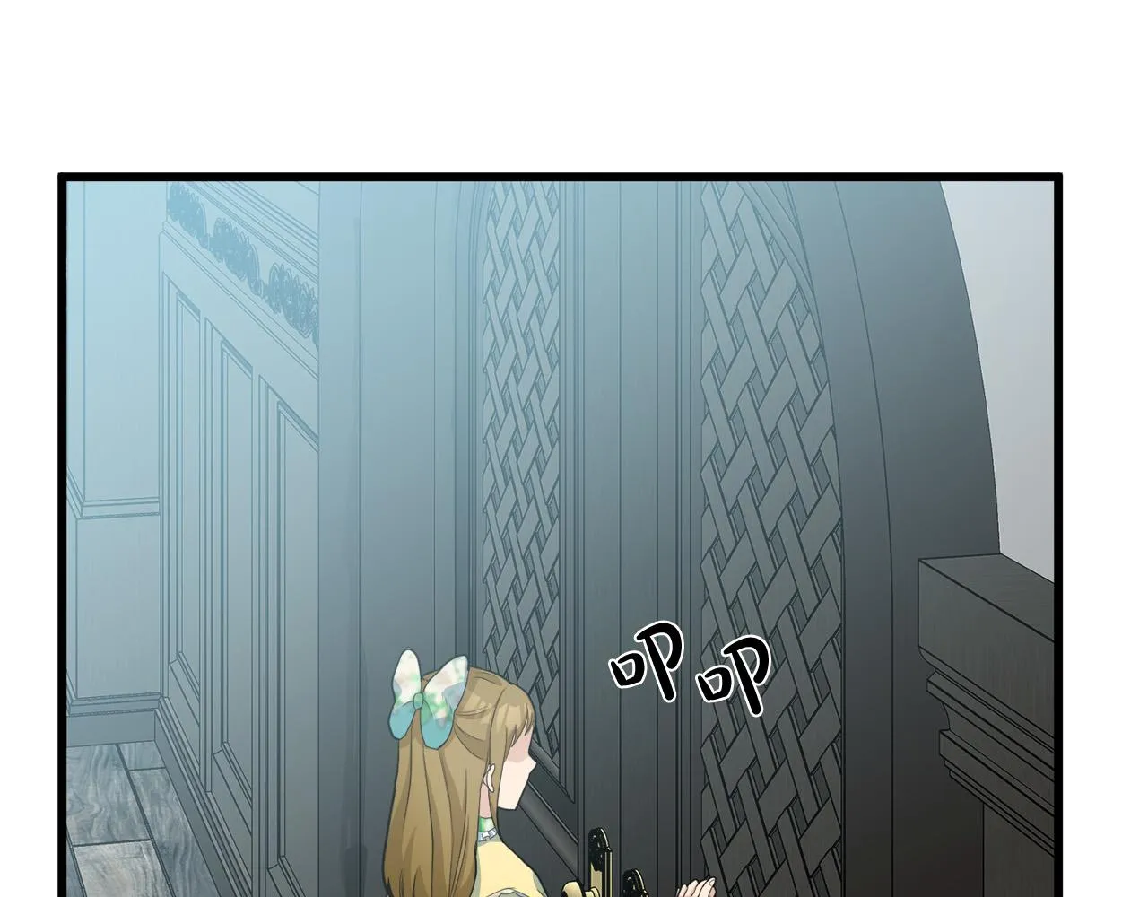第46话 第31页