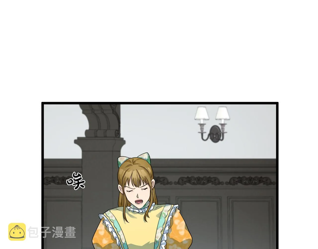 第46话 第33页