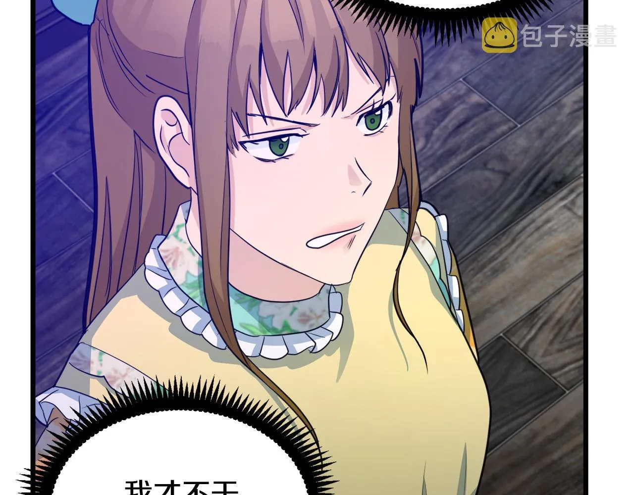 第46话 第35页
