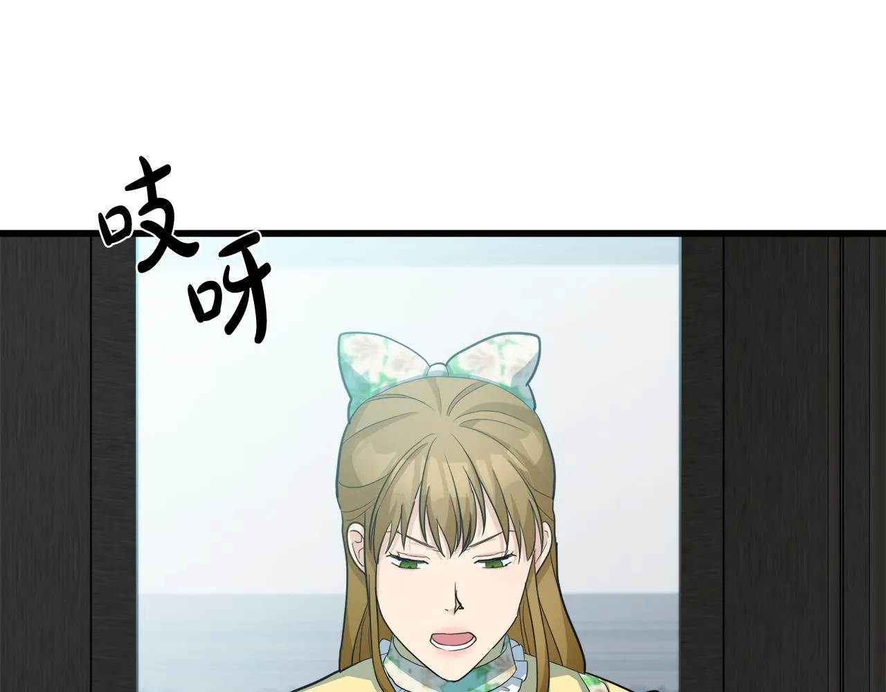 第46话 第38页