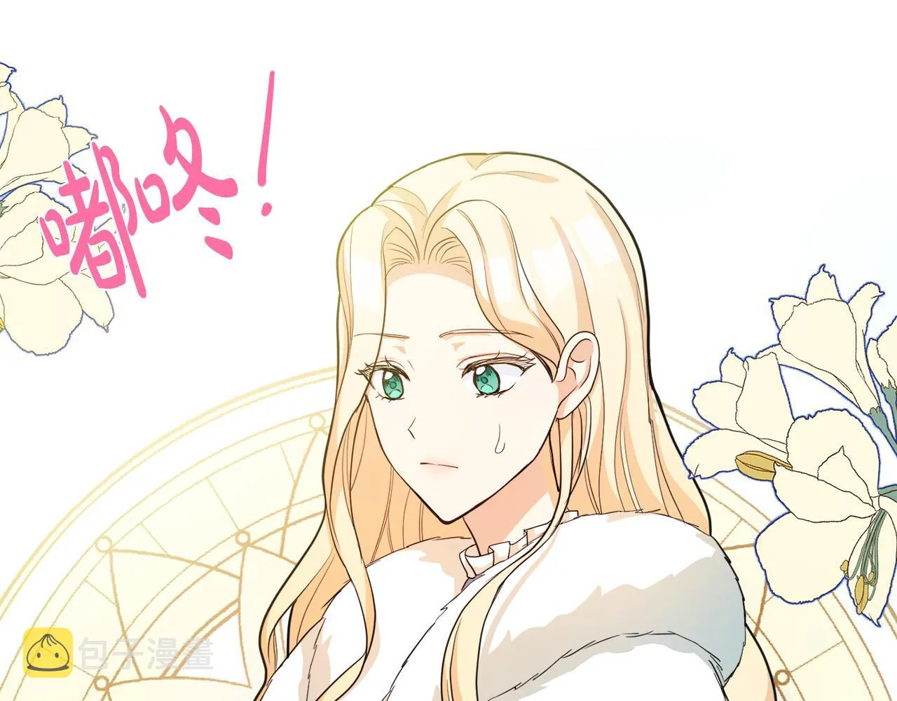 第46话 第43页