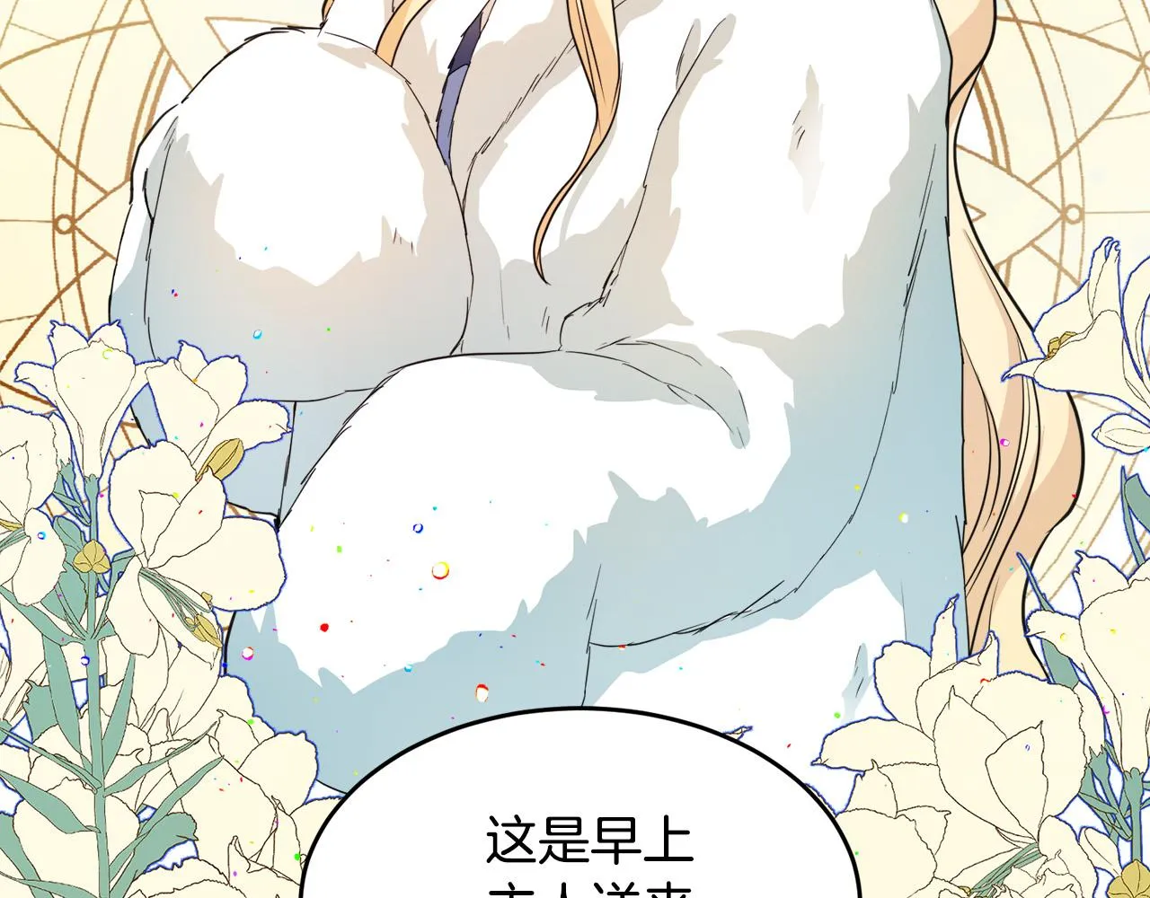 第46话 第44页