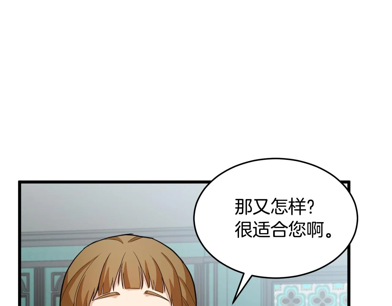 第46话 第49页