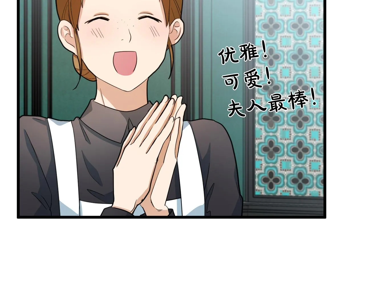 第46话 第50页