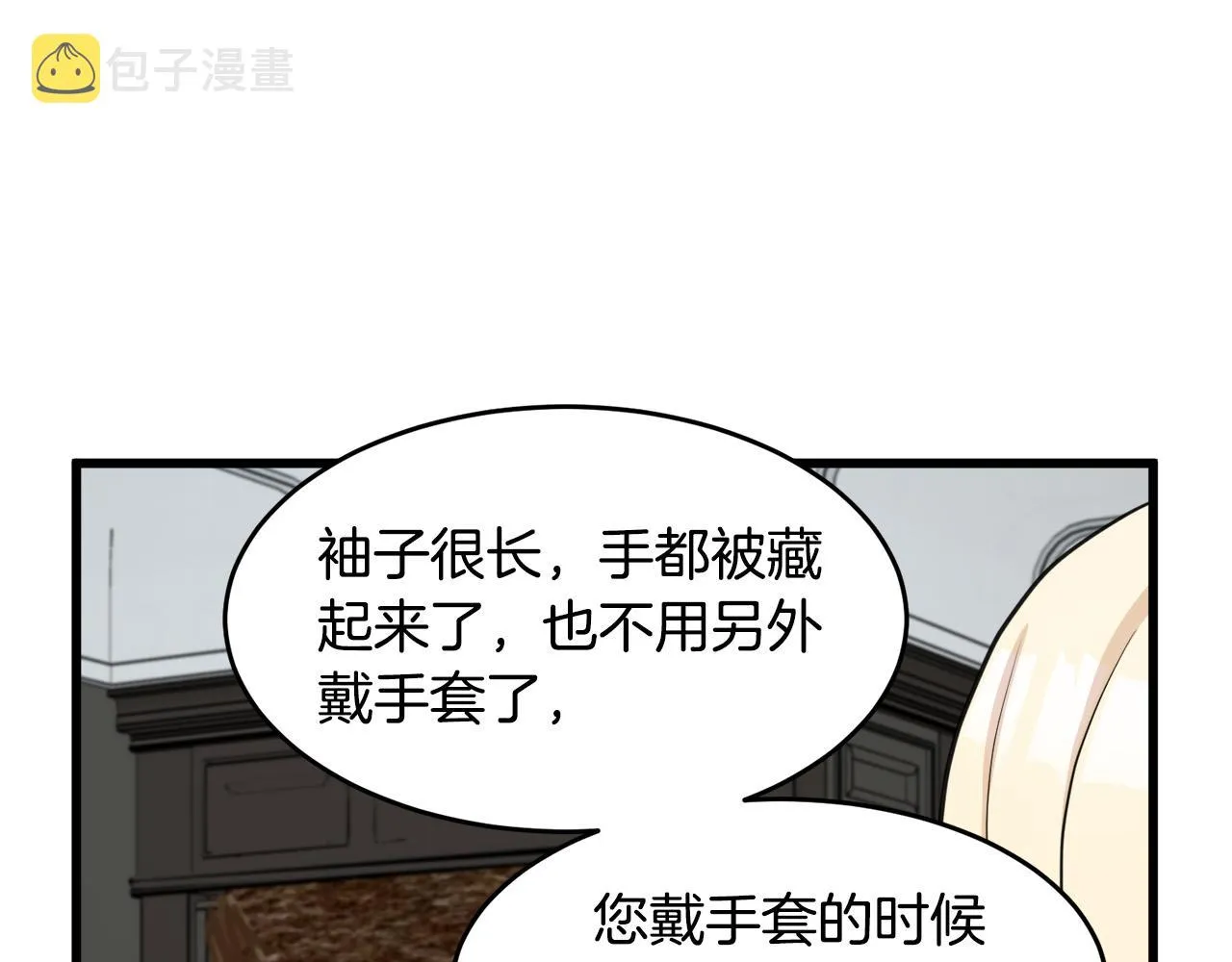 第46话 第51页