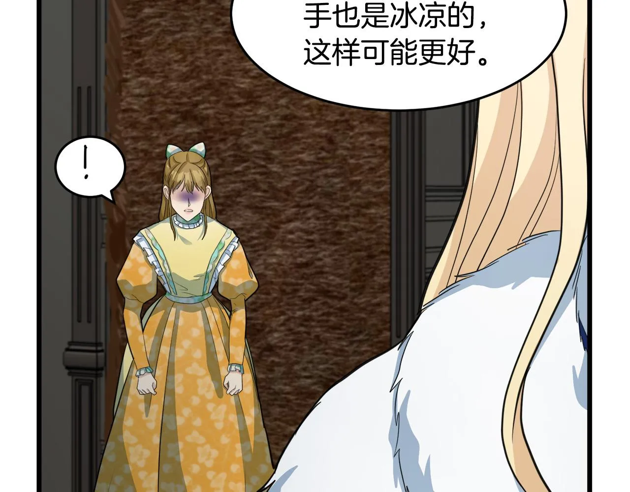第46话 第52页
