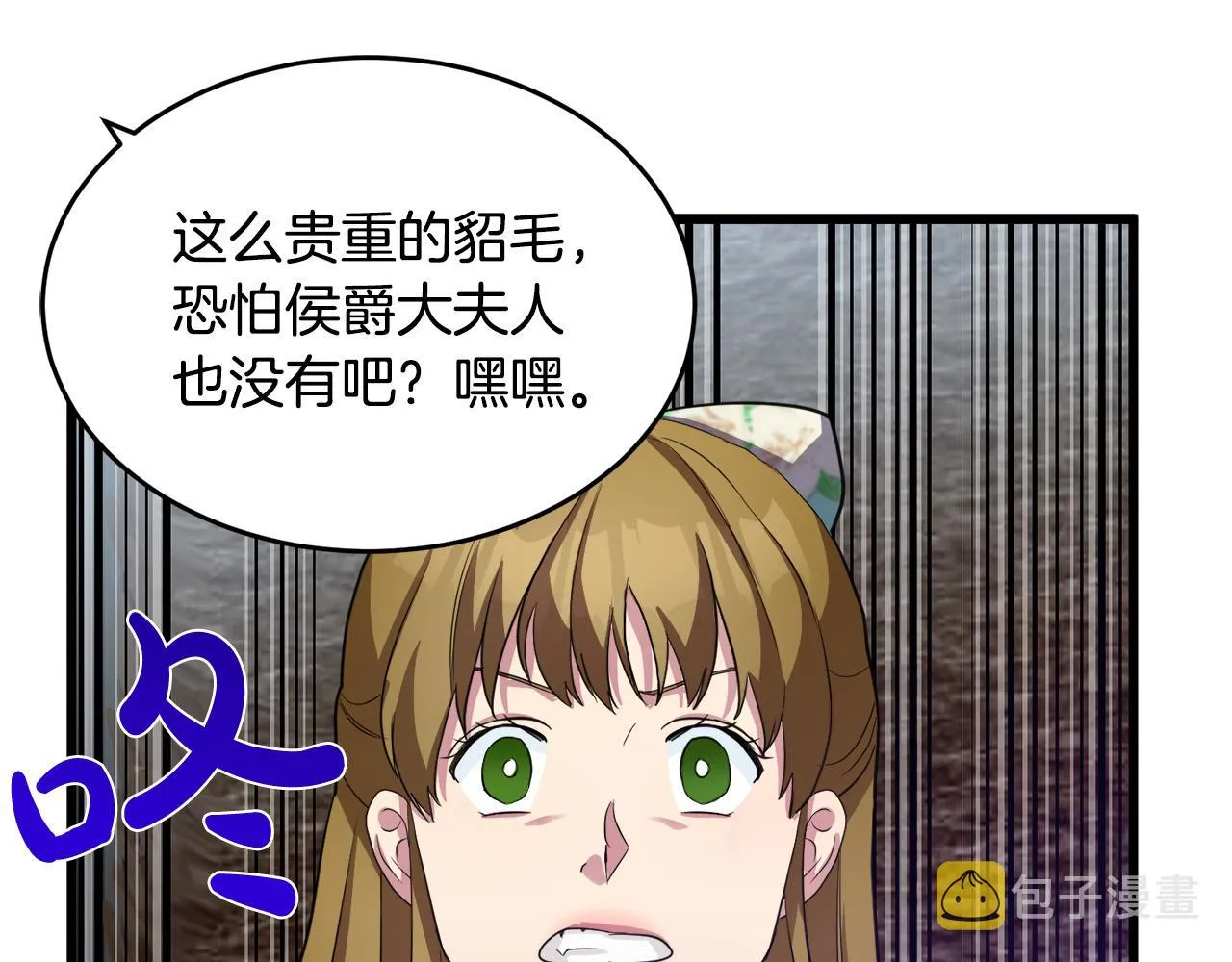 第46话 第54页