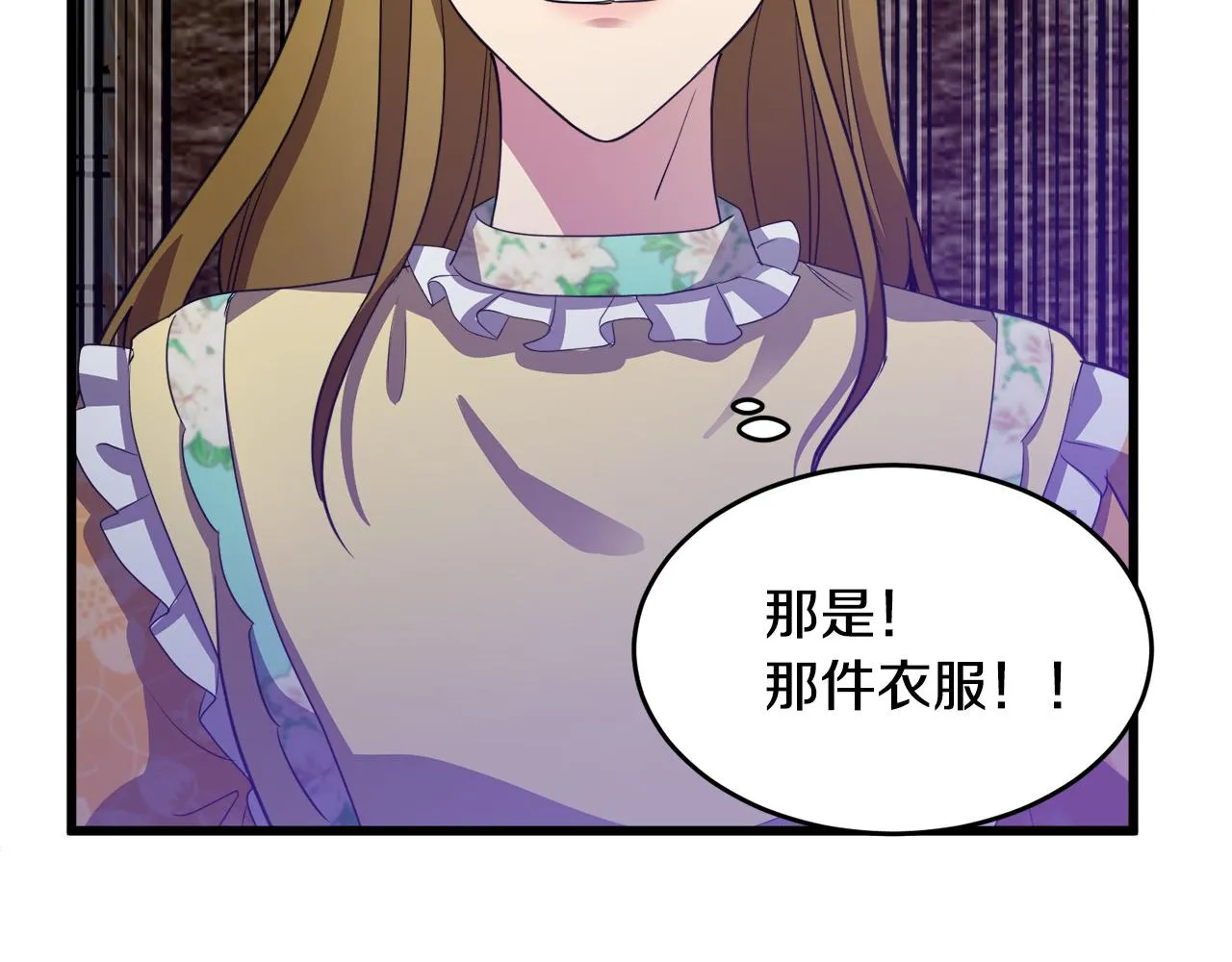 第46话 第55页