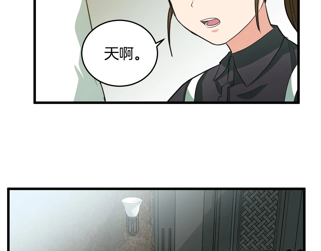 第46话 第59页