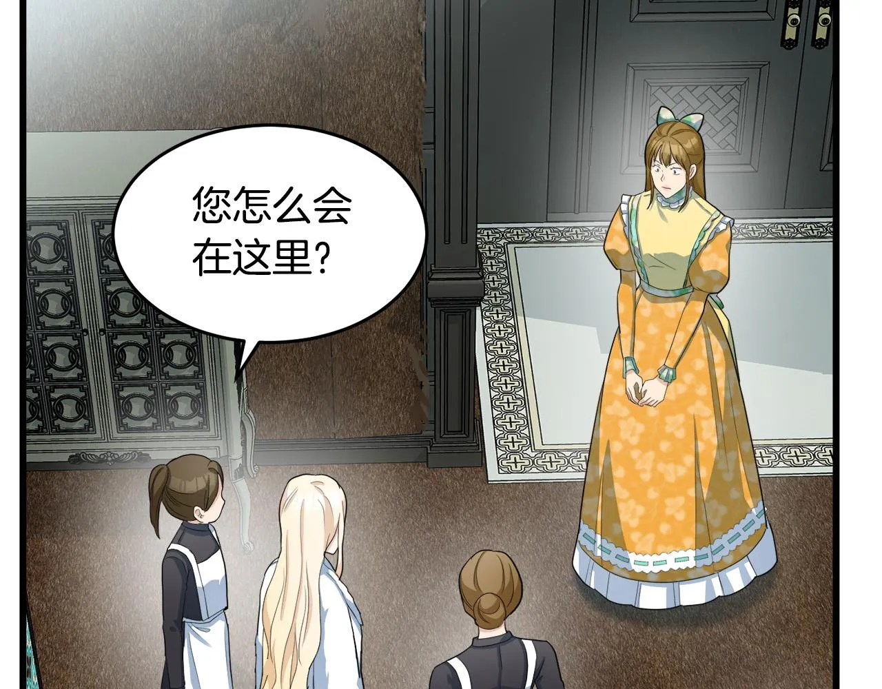 第46话 第60页