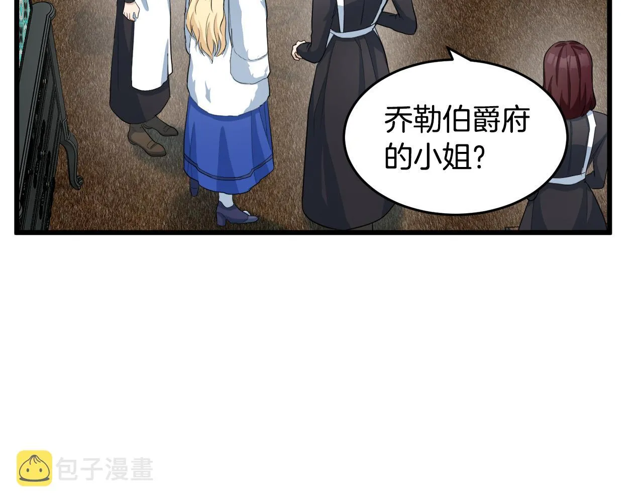 第46话 第61页