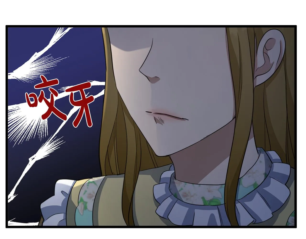 第46话 第62页