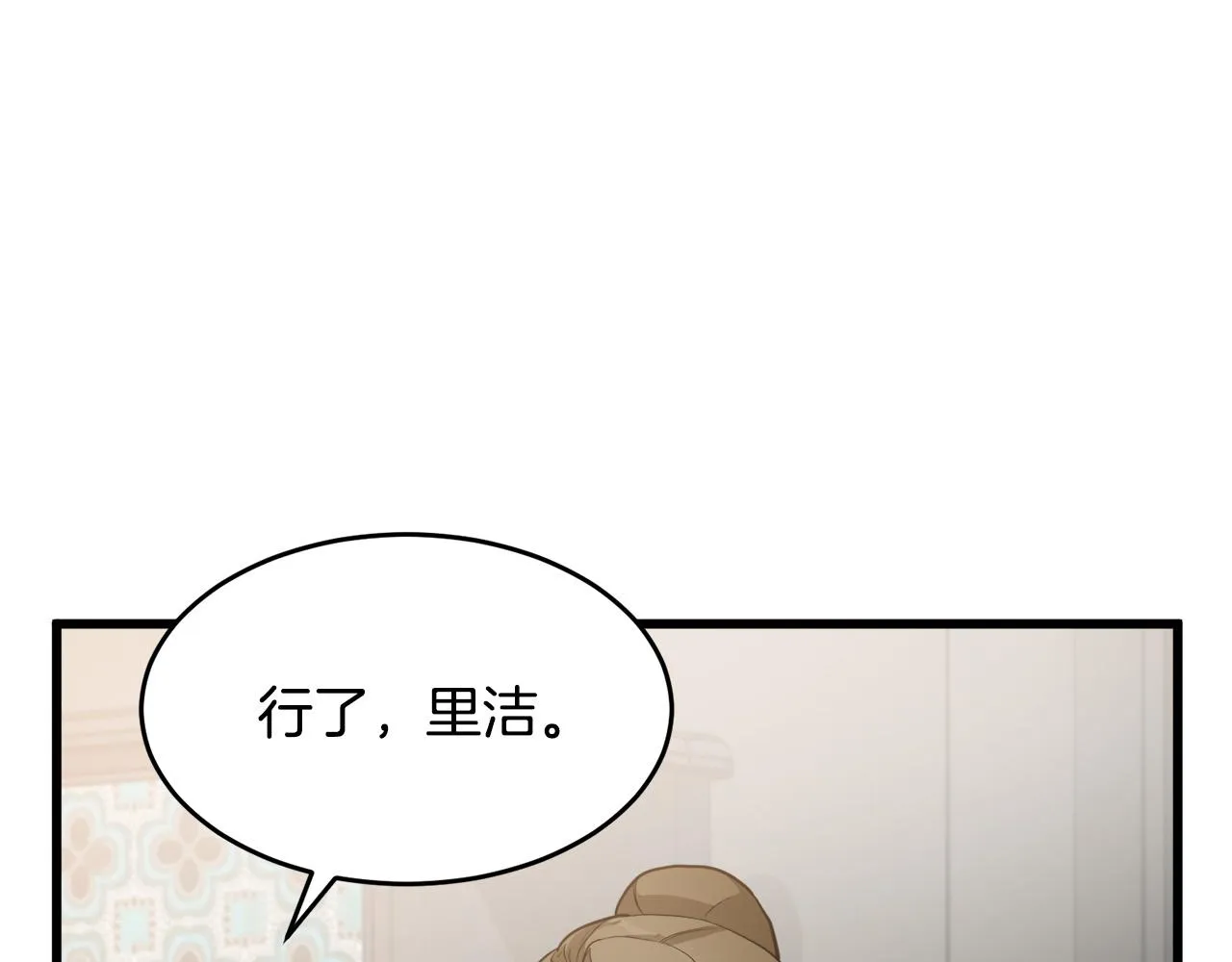 第46话 第63页