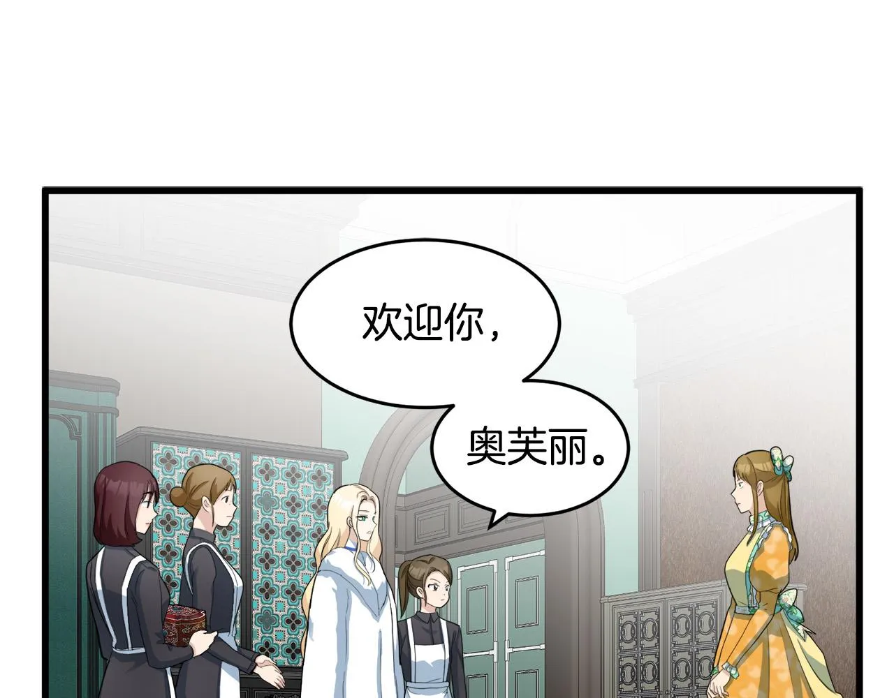 第46话 第66页