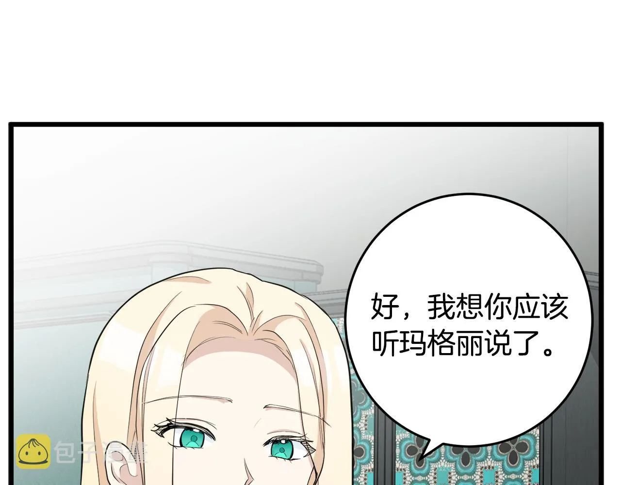 第46话 第74页