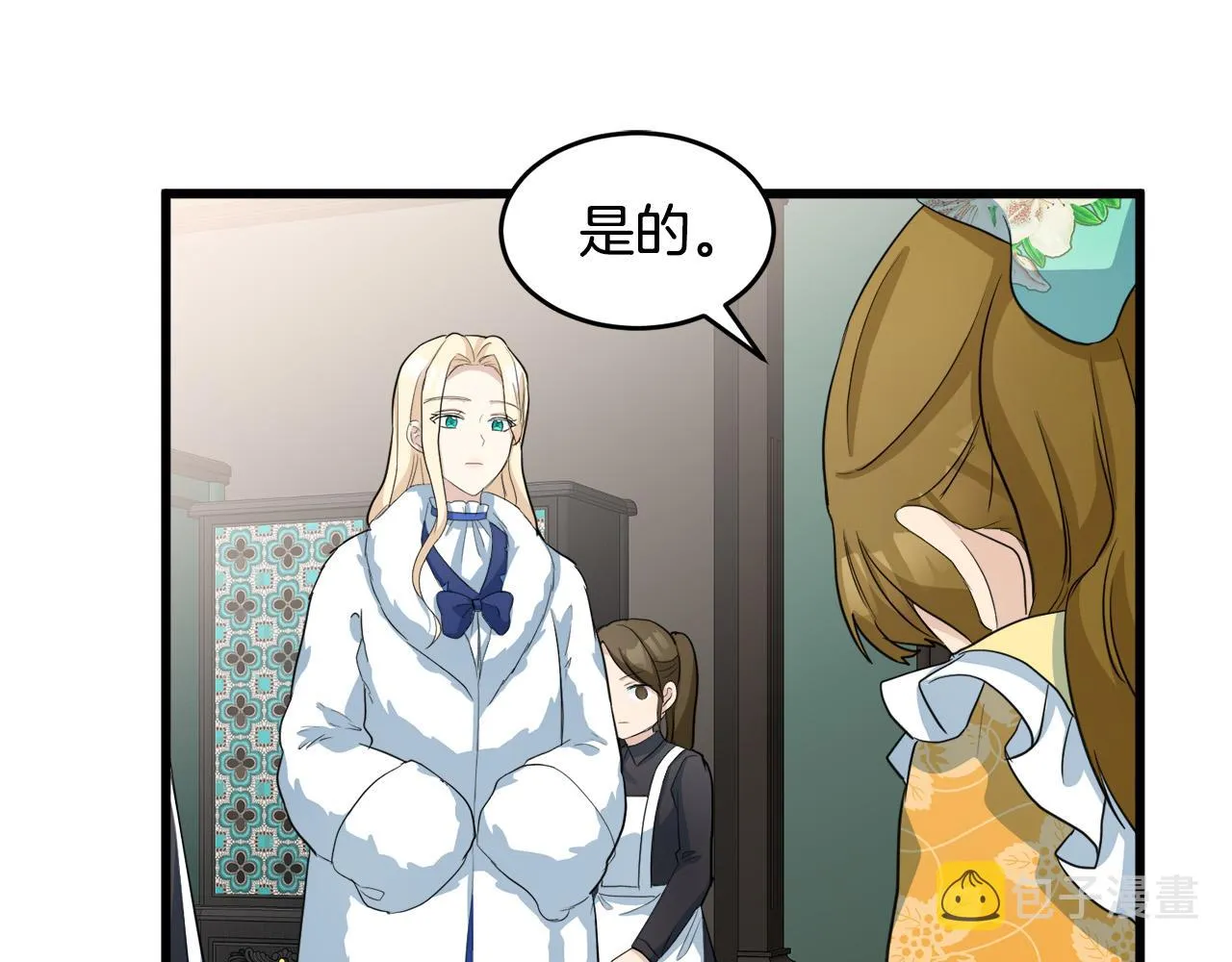 第46话 第76页