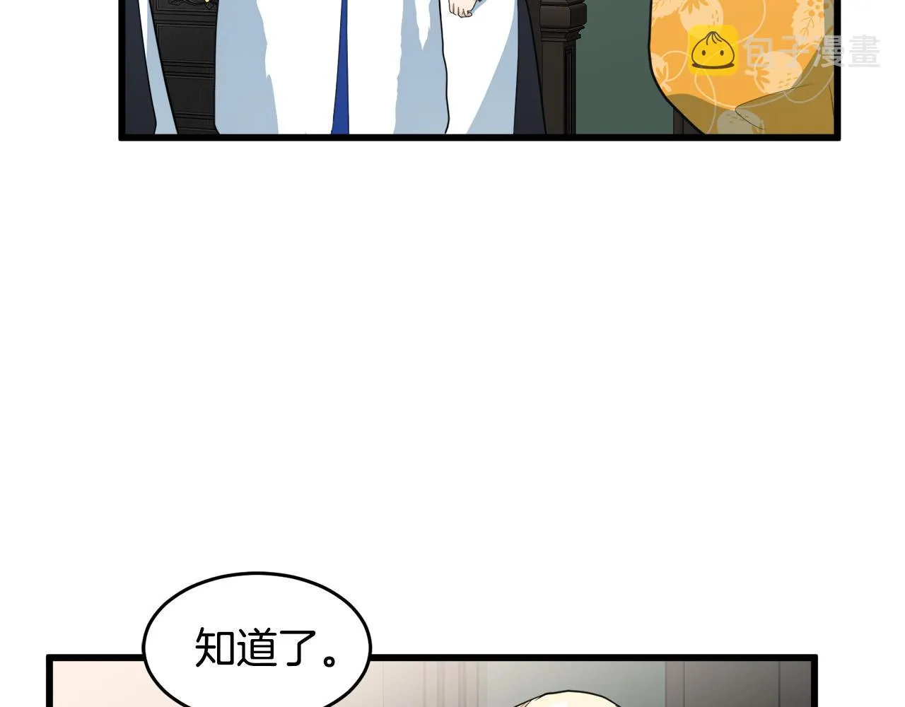 第46话 第77页