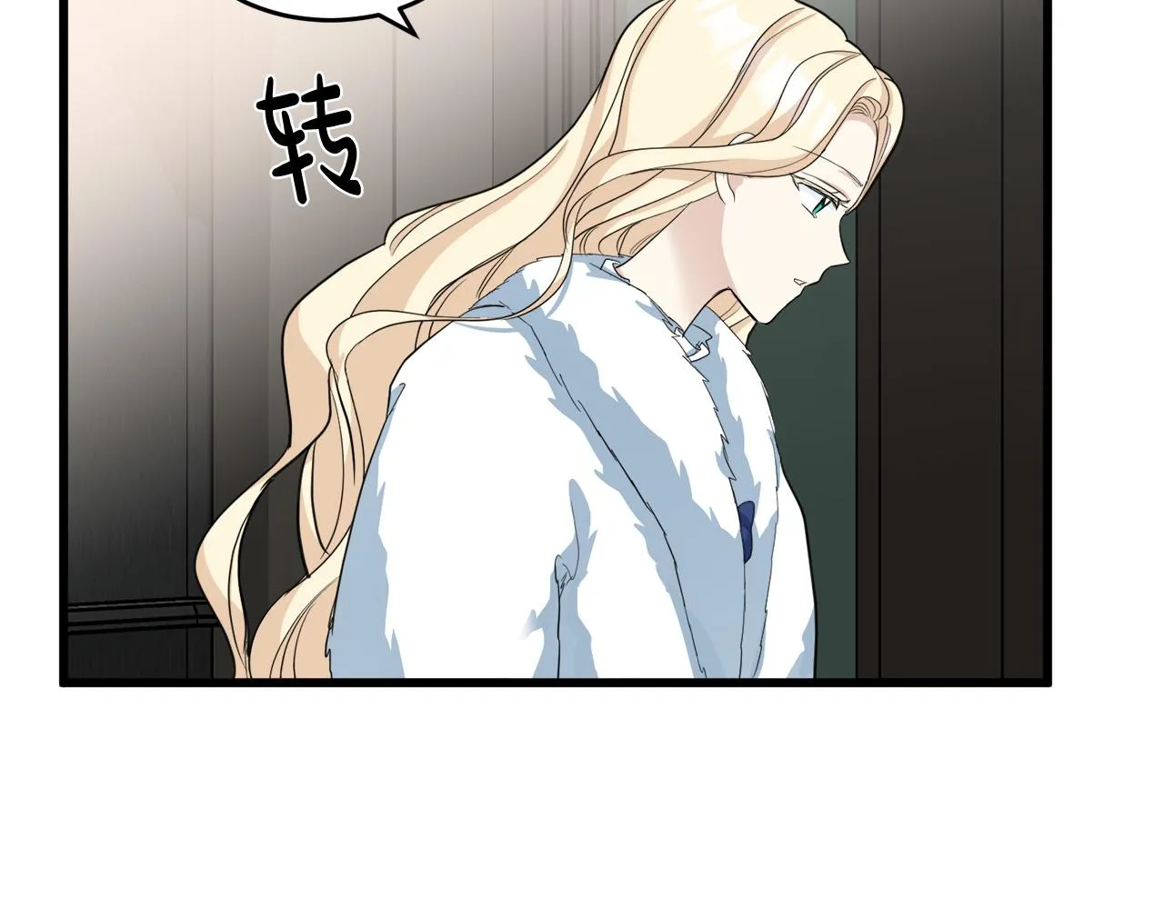 第46话 第78页