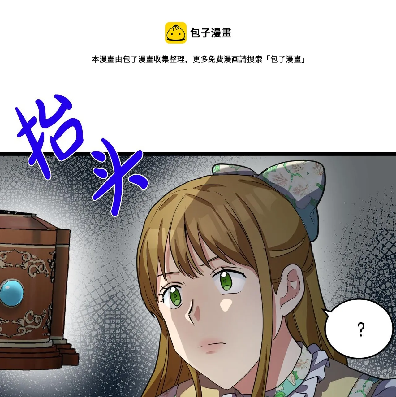 第46话 第82页