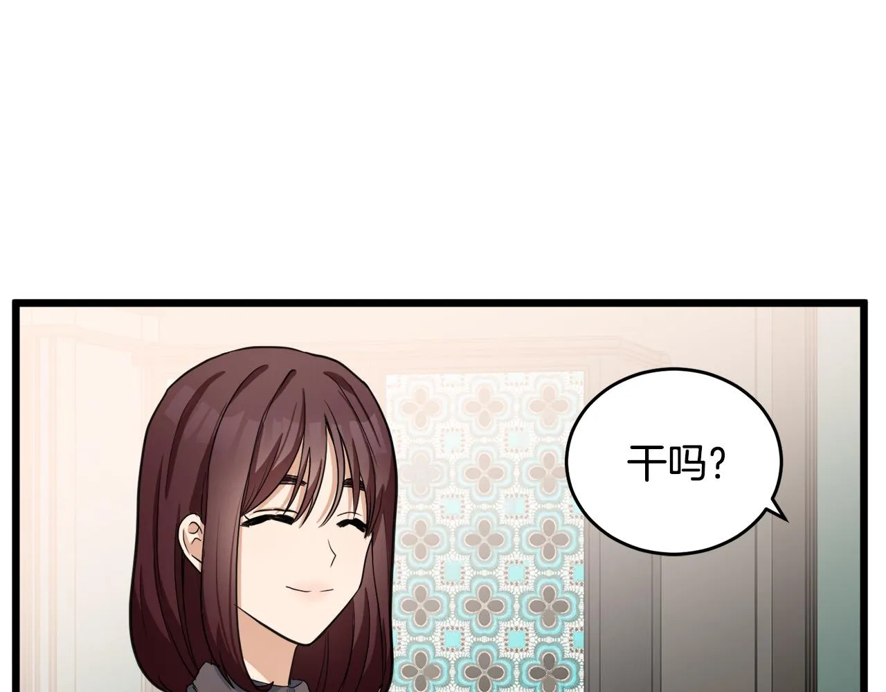 第46话 第84页