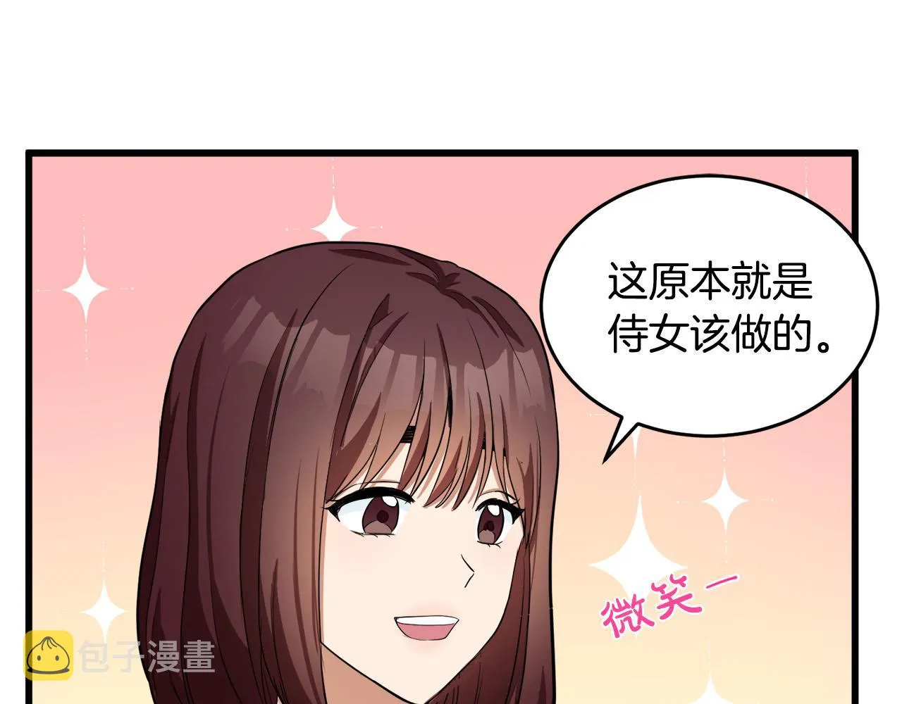 第46话 第86页