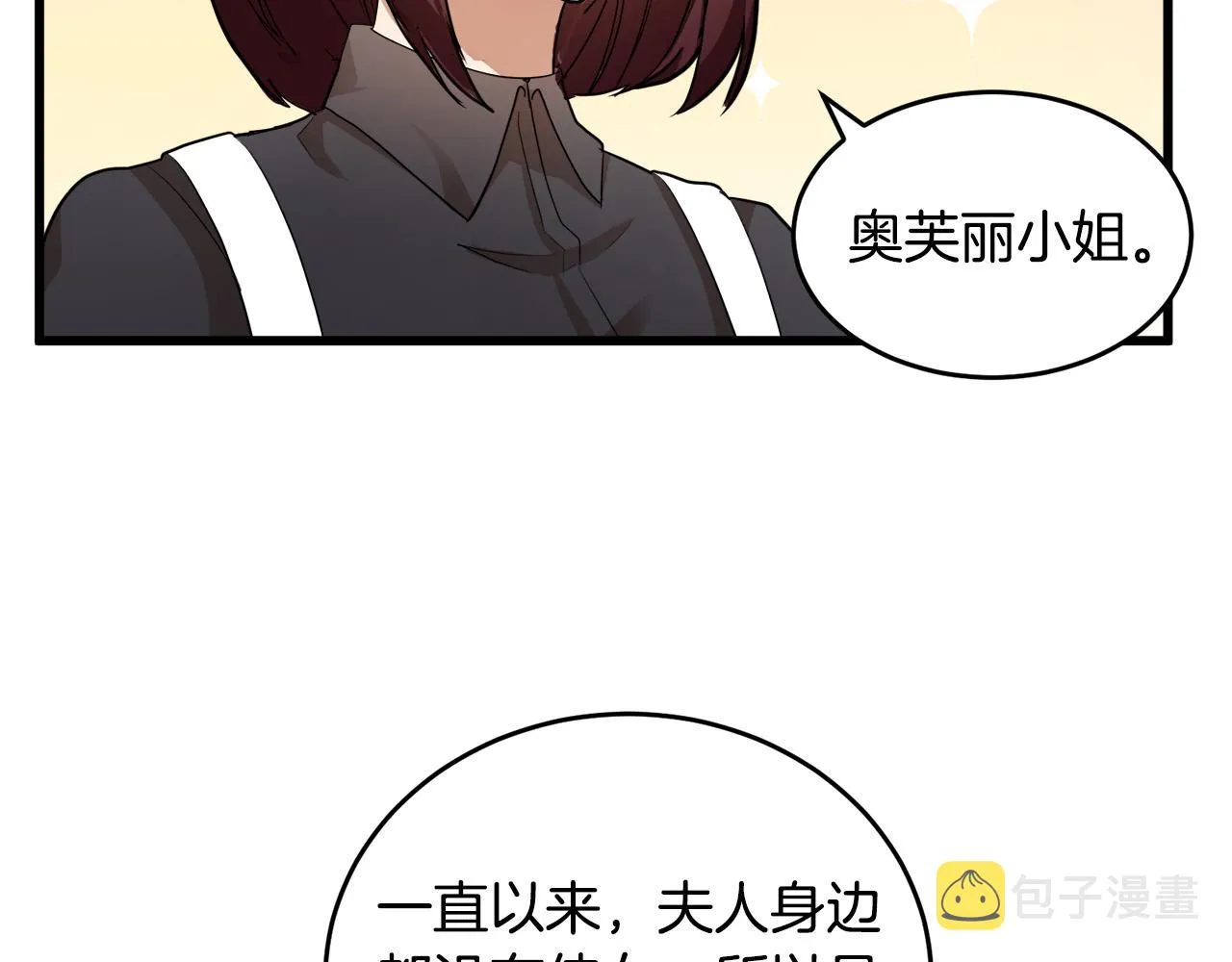 第46话 第87页